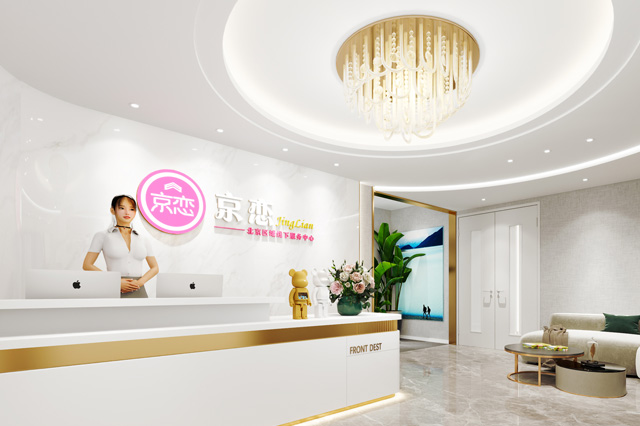 北京京恋办公空间设计效果图