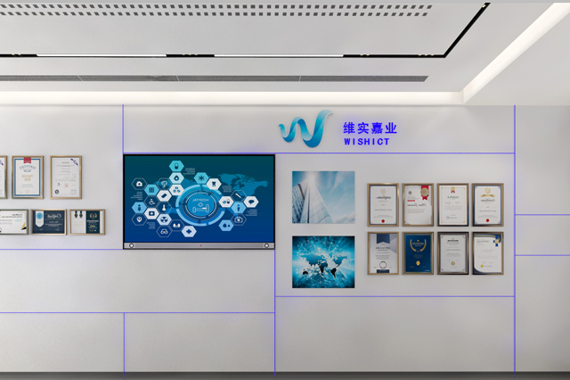 北京维实嘉业办公室装修效果图